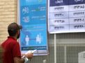 گزارش تصویری روز دوم آزمون استخدامي دستگاه هاي اجرايي كشور